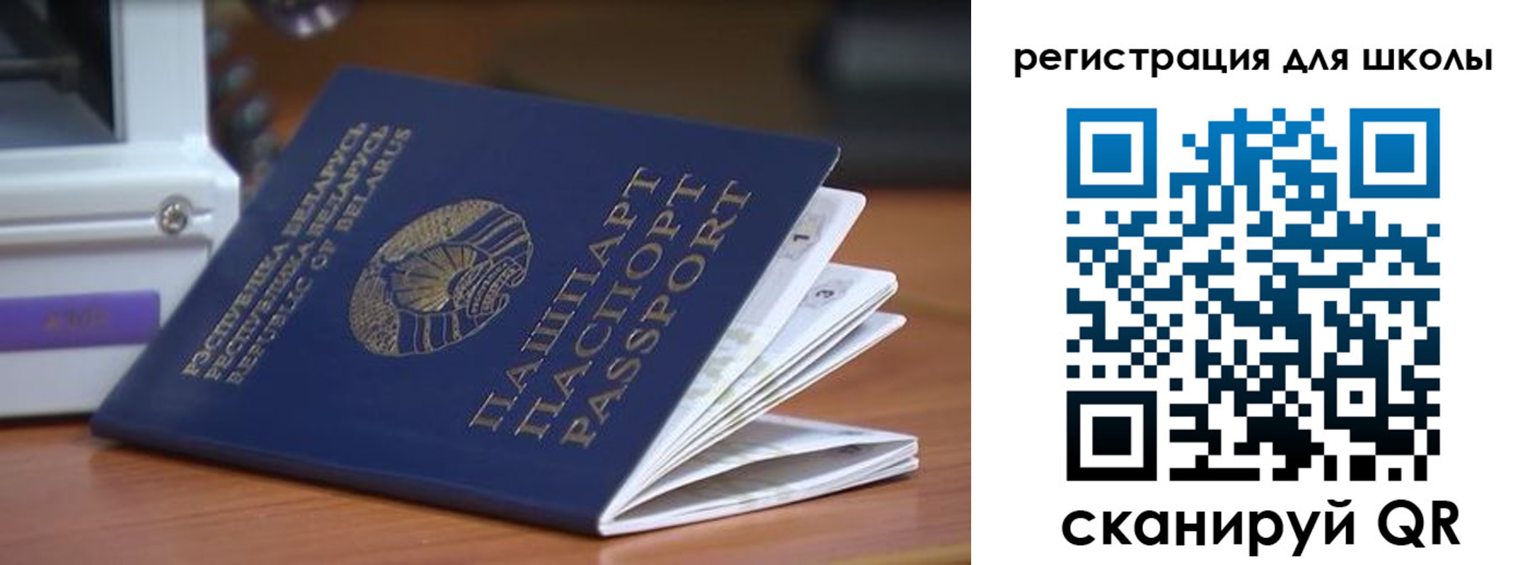 где прописаться в Спасске-Дальнем