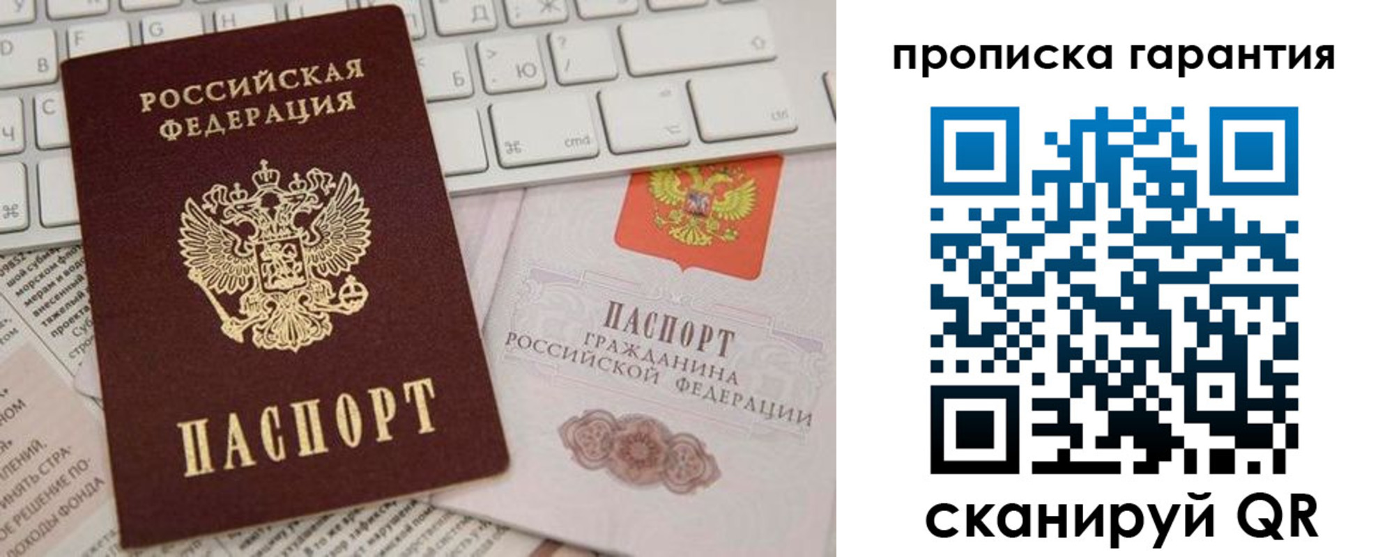 регистрация в Спасске-Дальнем