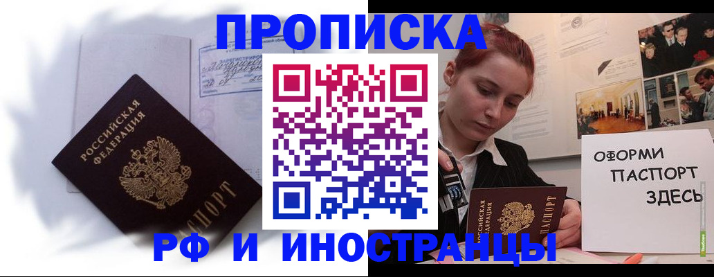 регистрация для дет. сада в Спасске-Дальнем